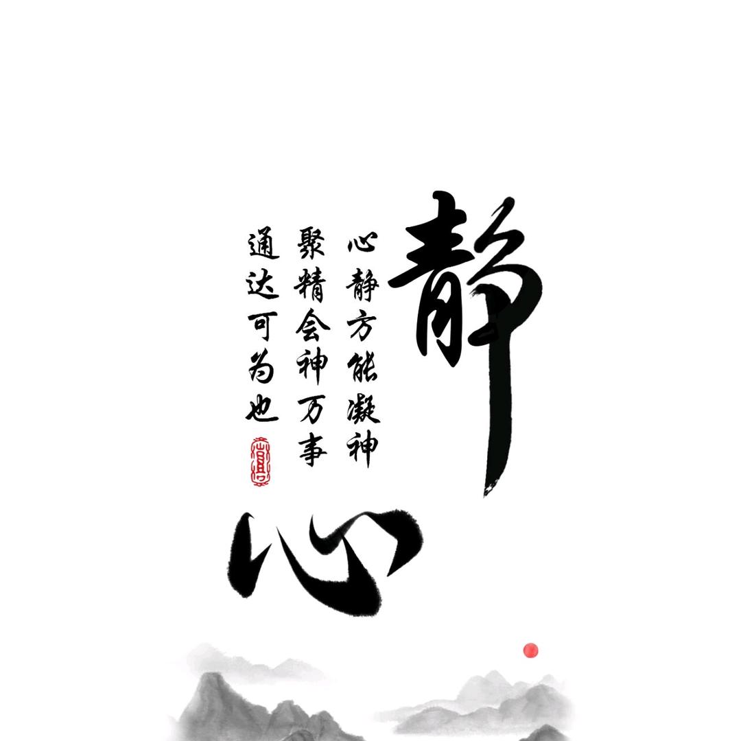 吉祥一家人
