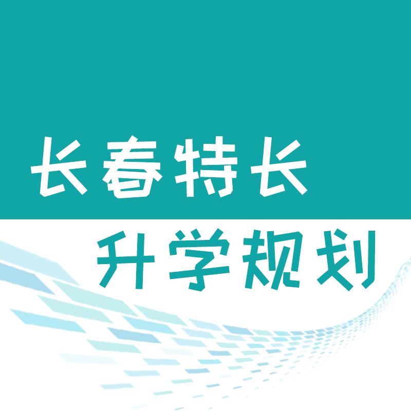林老师说编程