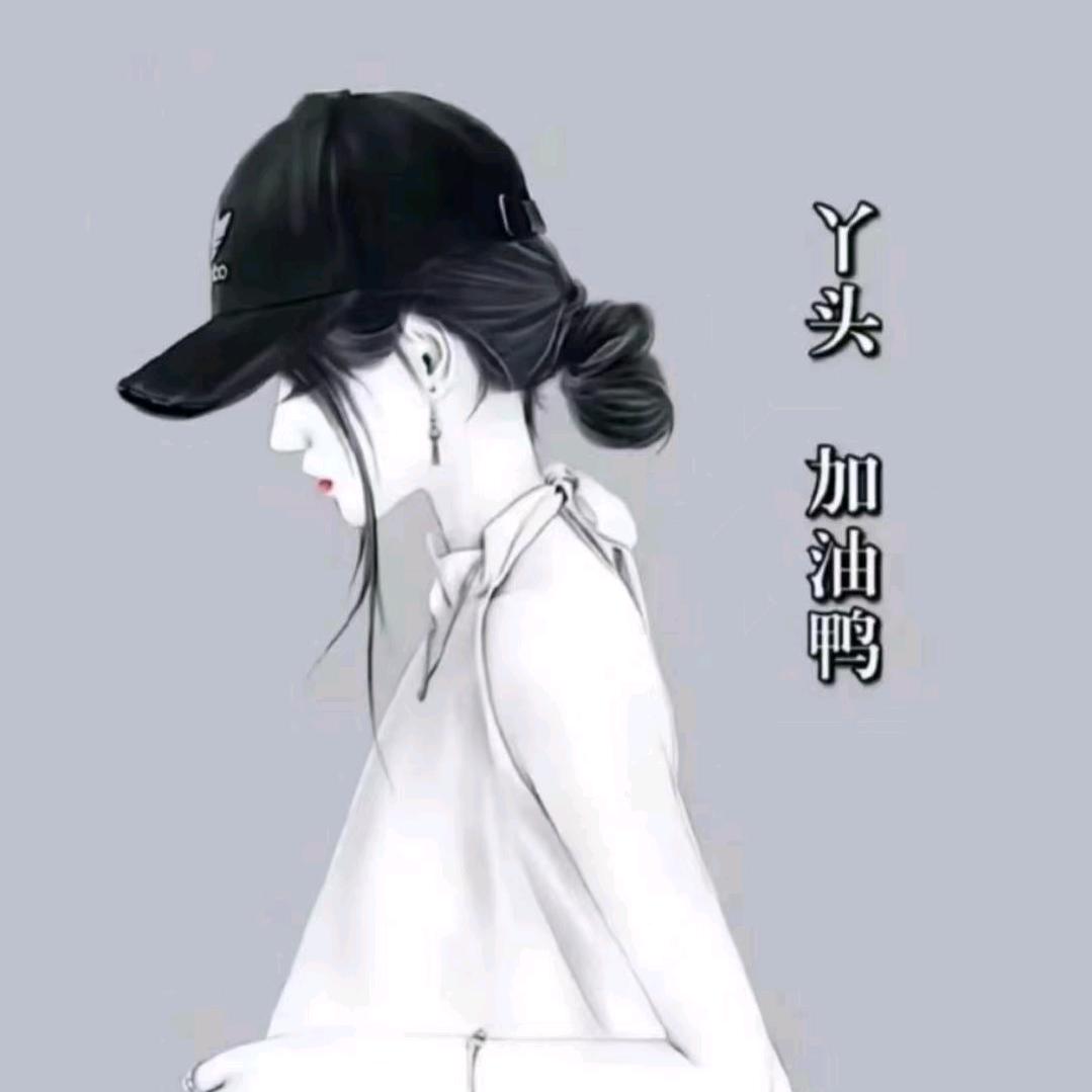 欣赏
