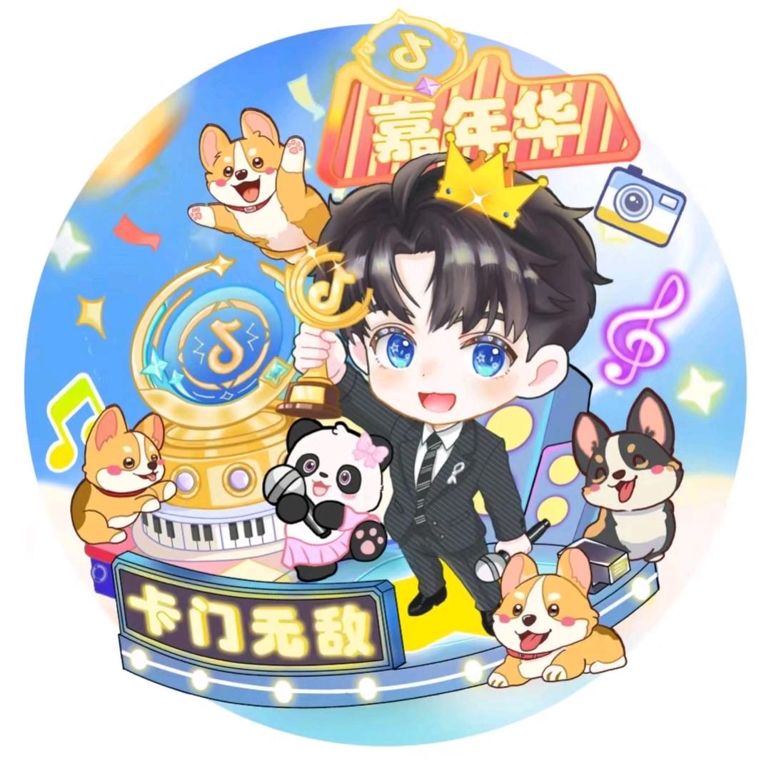 早早早早睡🍣🐼