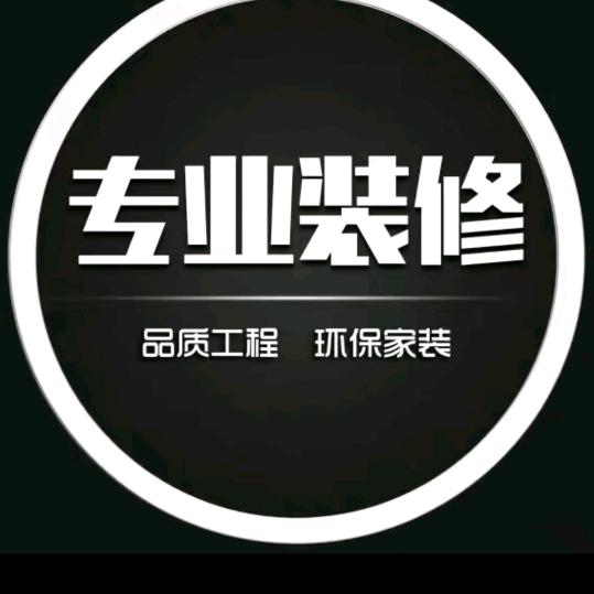 室内外装修工程（吊顶.隔墙）