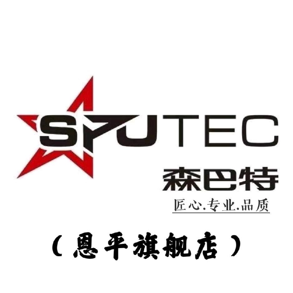 森巴特汽车膜恩平店