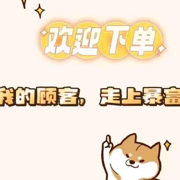 泽泽好物