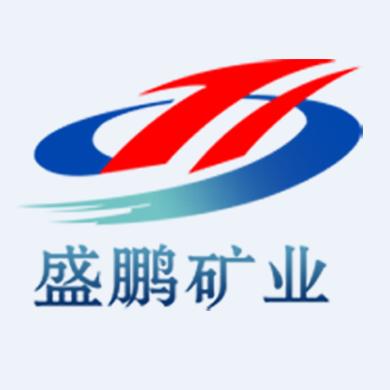 盛鹏矿业