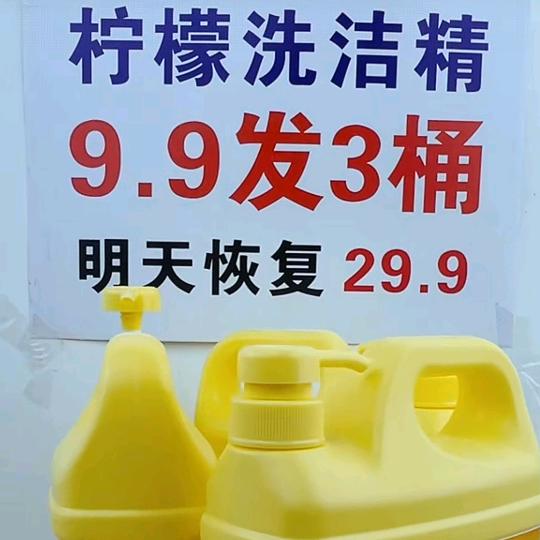 二十年日化源头工厂店洗化