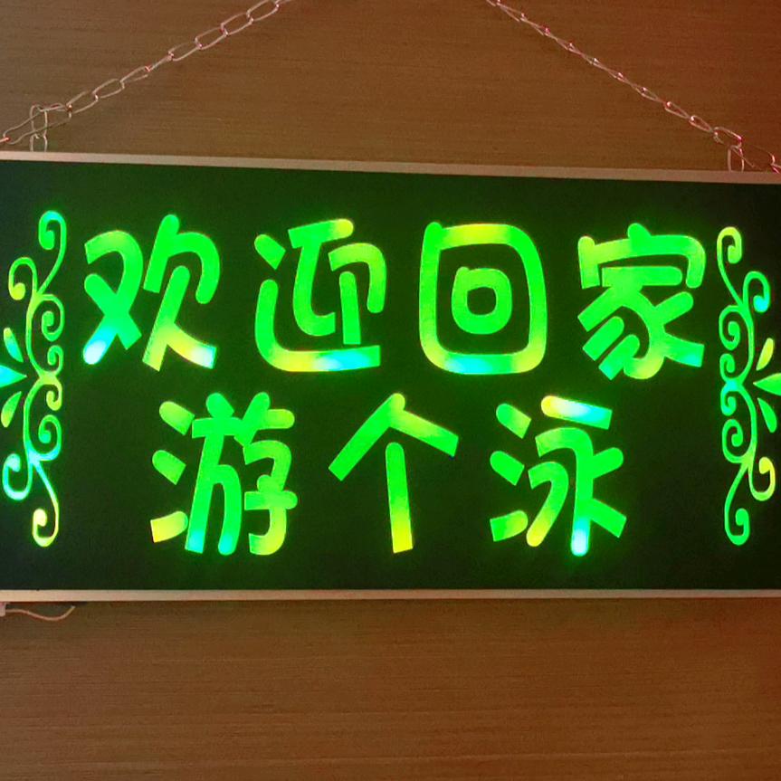 新泽洋游泳馆官方号