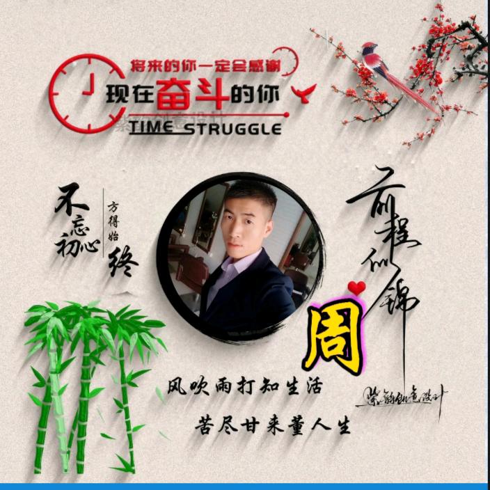 华少