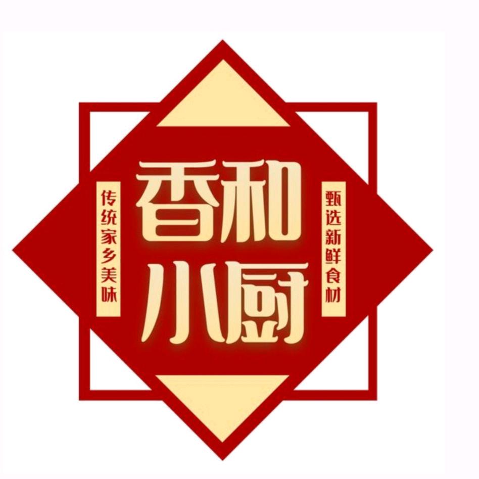 香和小厨