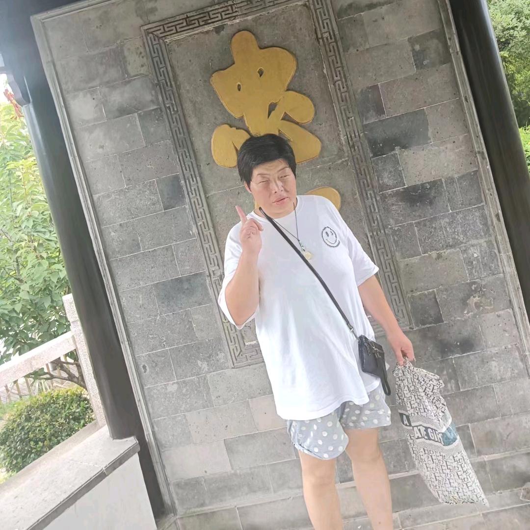 缪