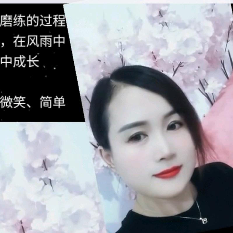 刘三顺