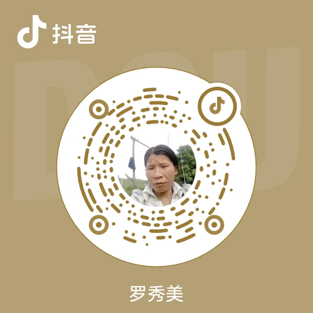 秀姐