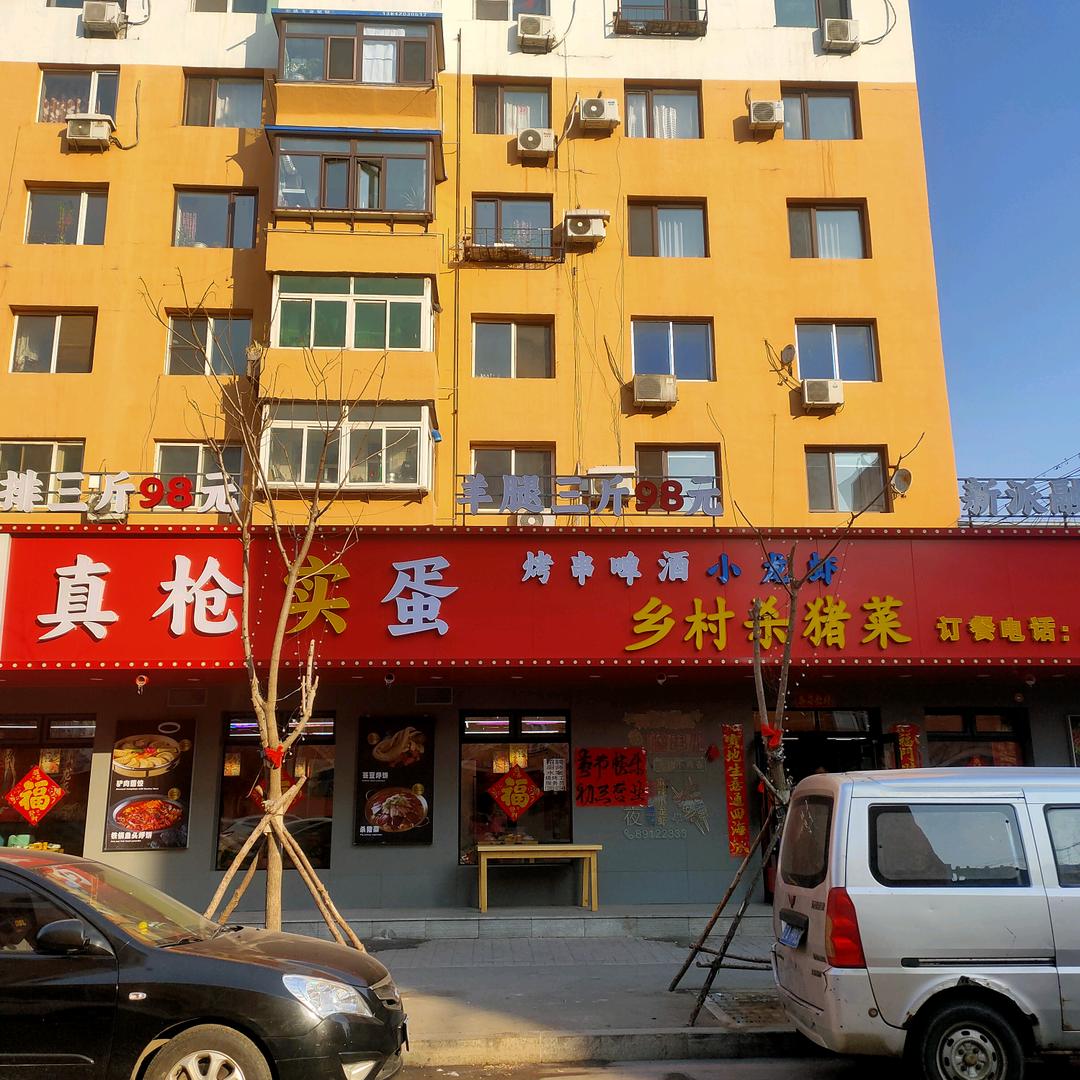 梦随心动