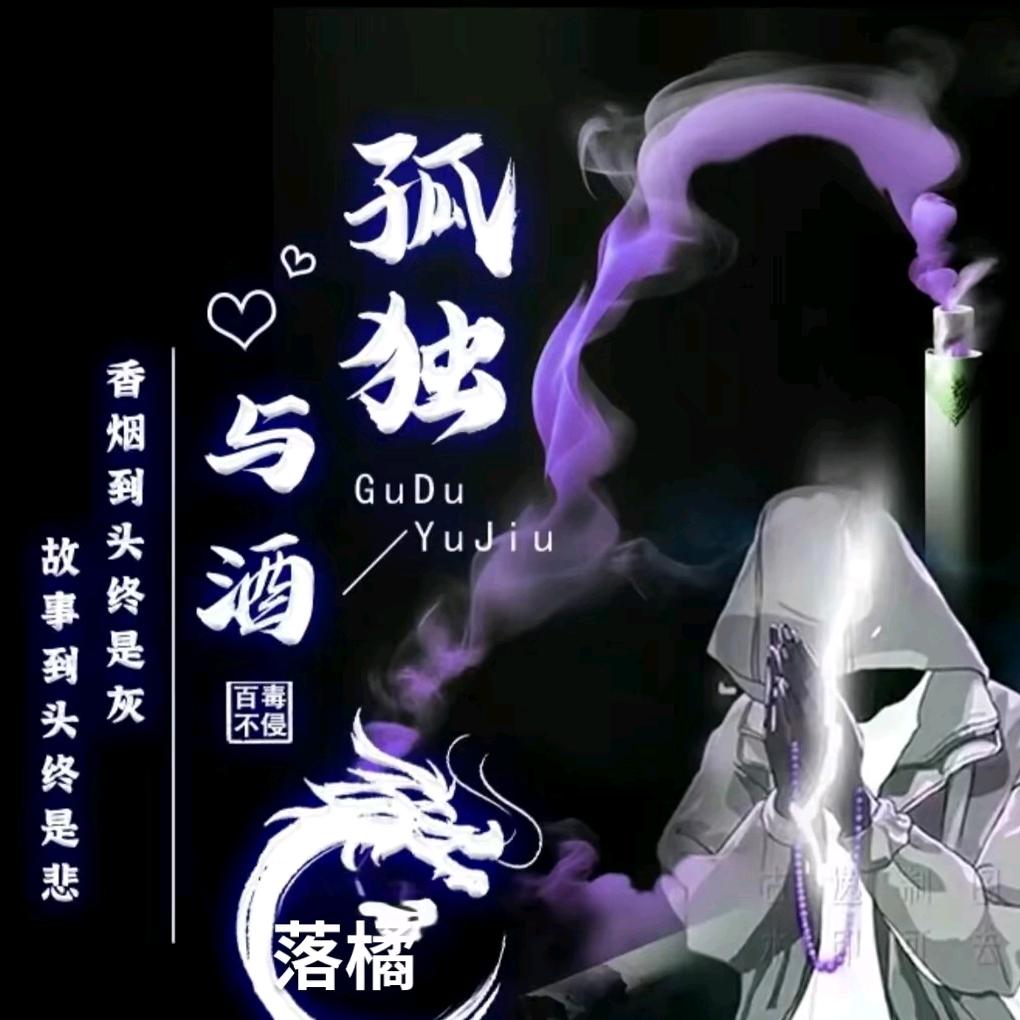 错把敷衍当成真