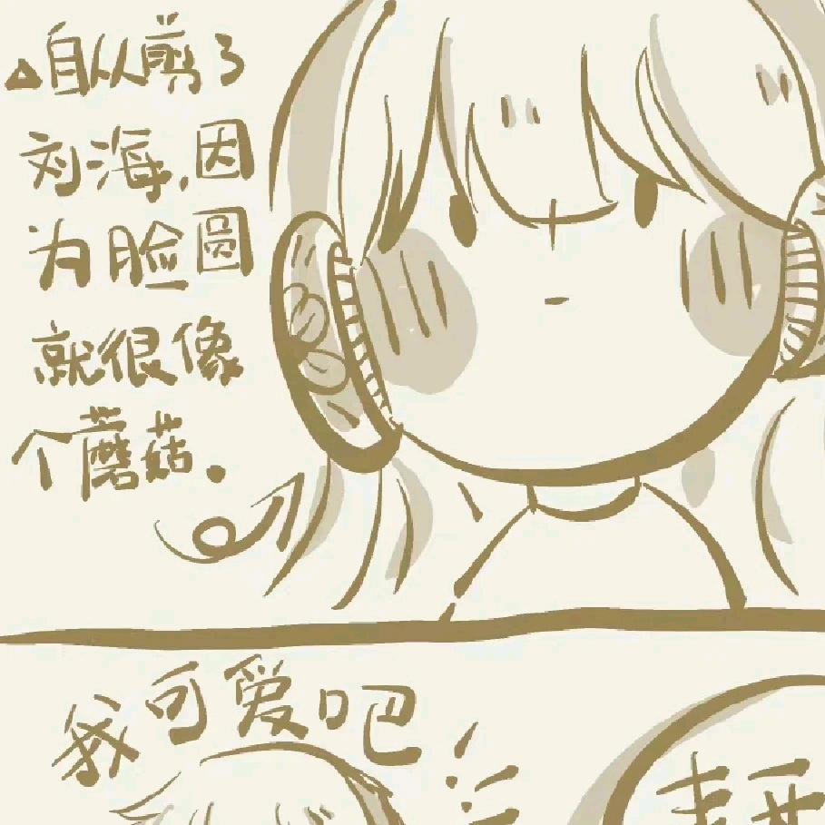 哈哈