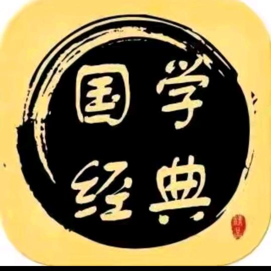 意心居士2