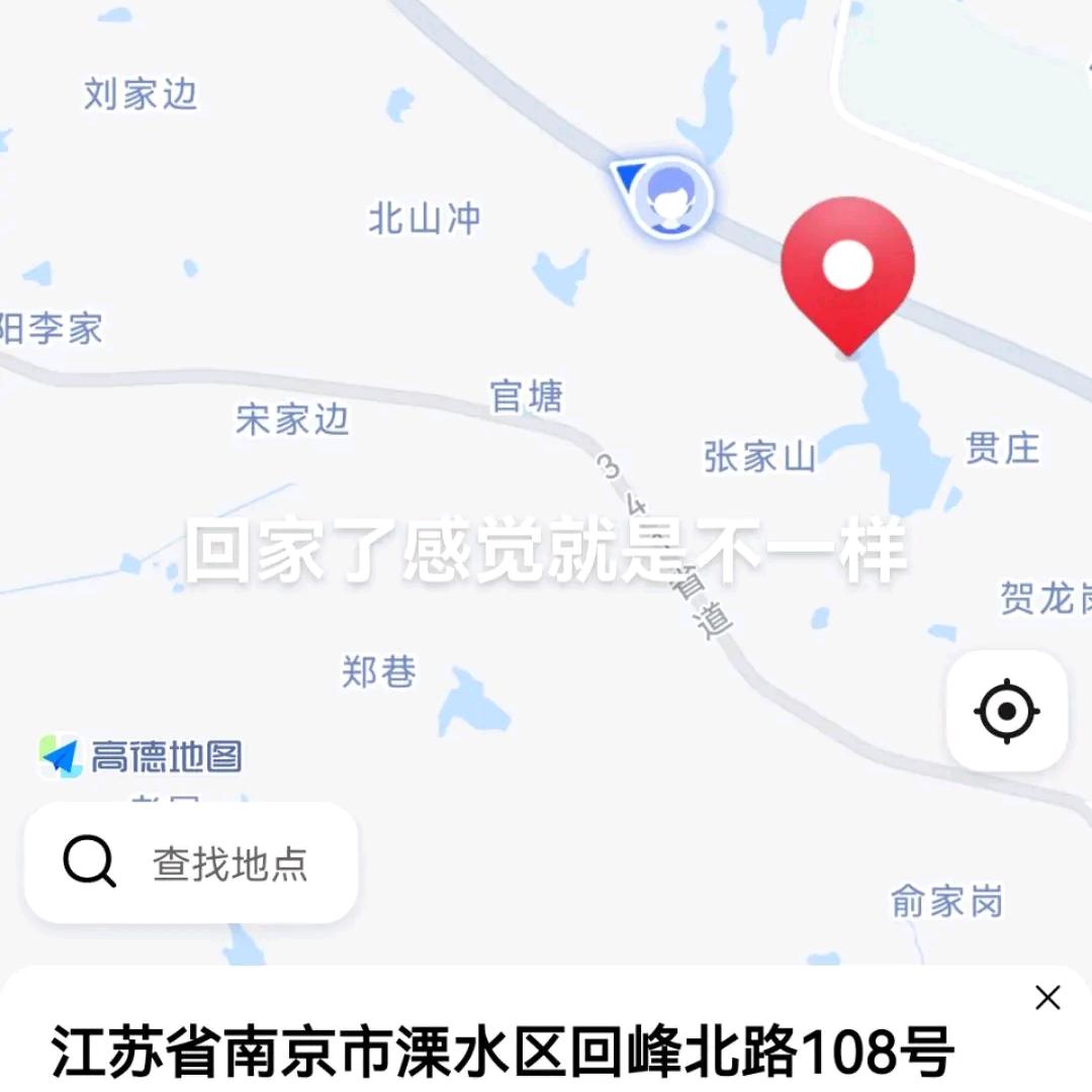 人生不容易