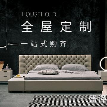 盛泽艺软装@彪哥