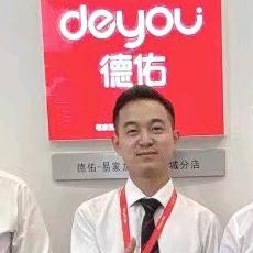 小川