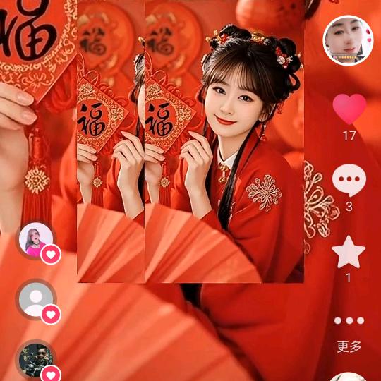 幸福之花