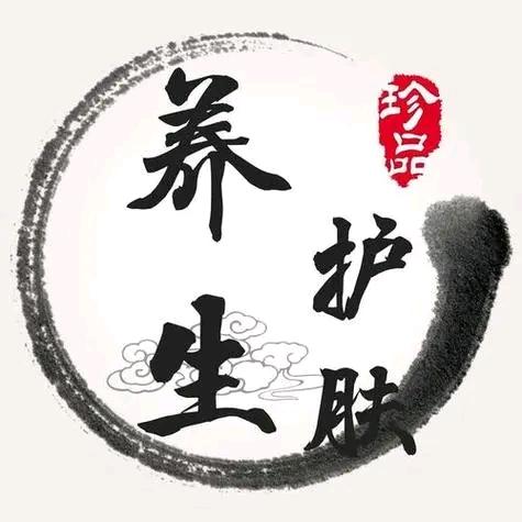 溢奇美养生馆