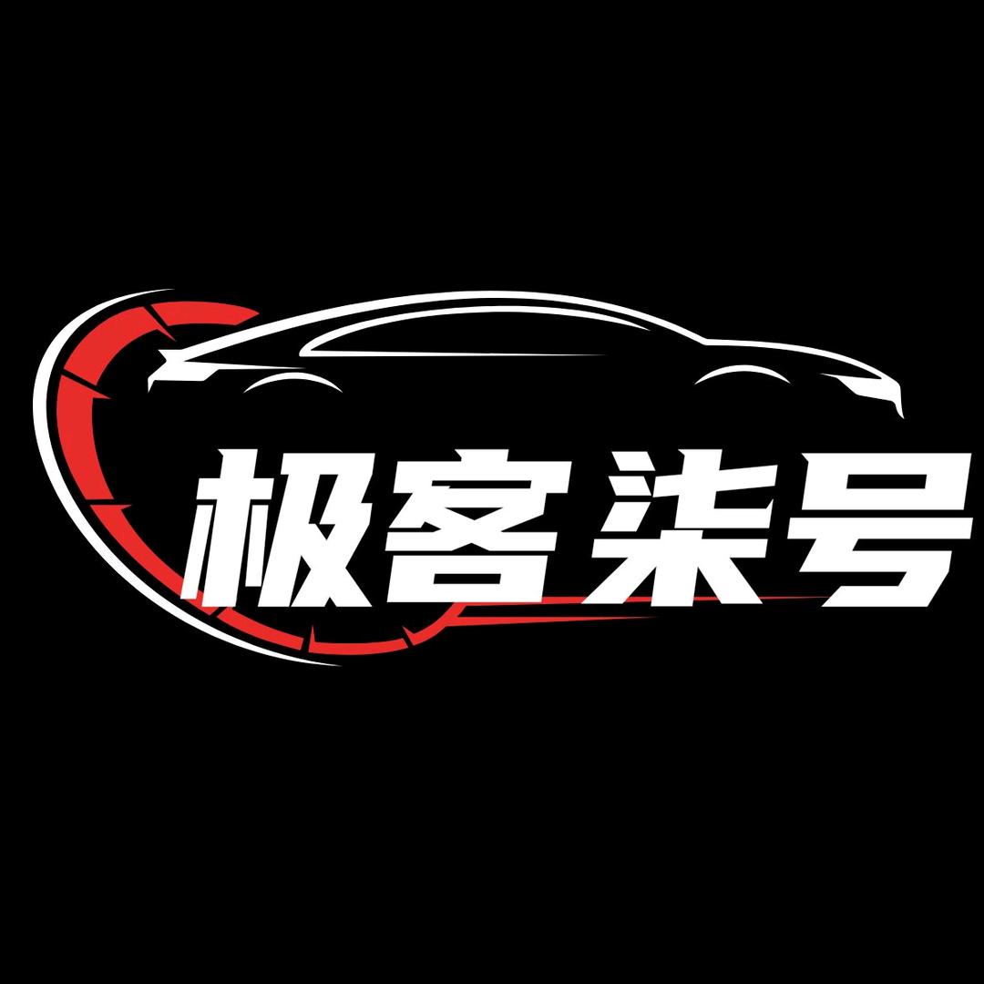 GEEK7极客柒号汽车脚垫工厂