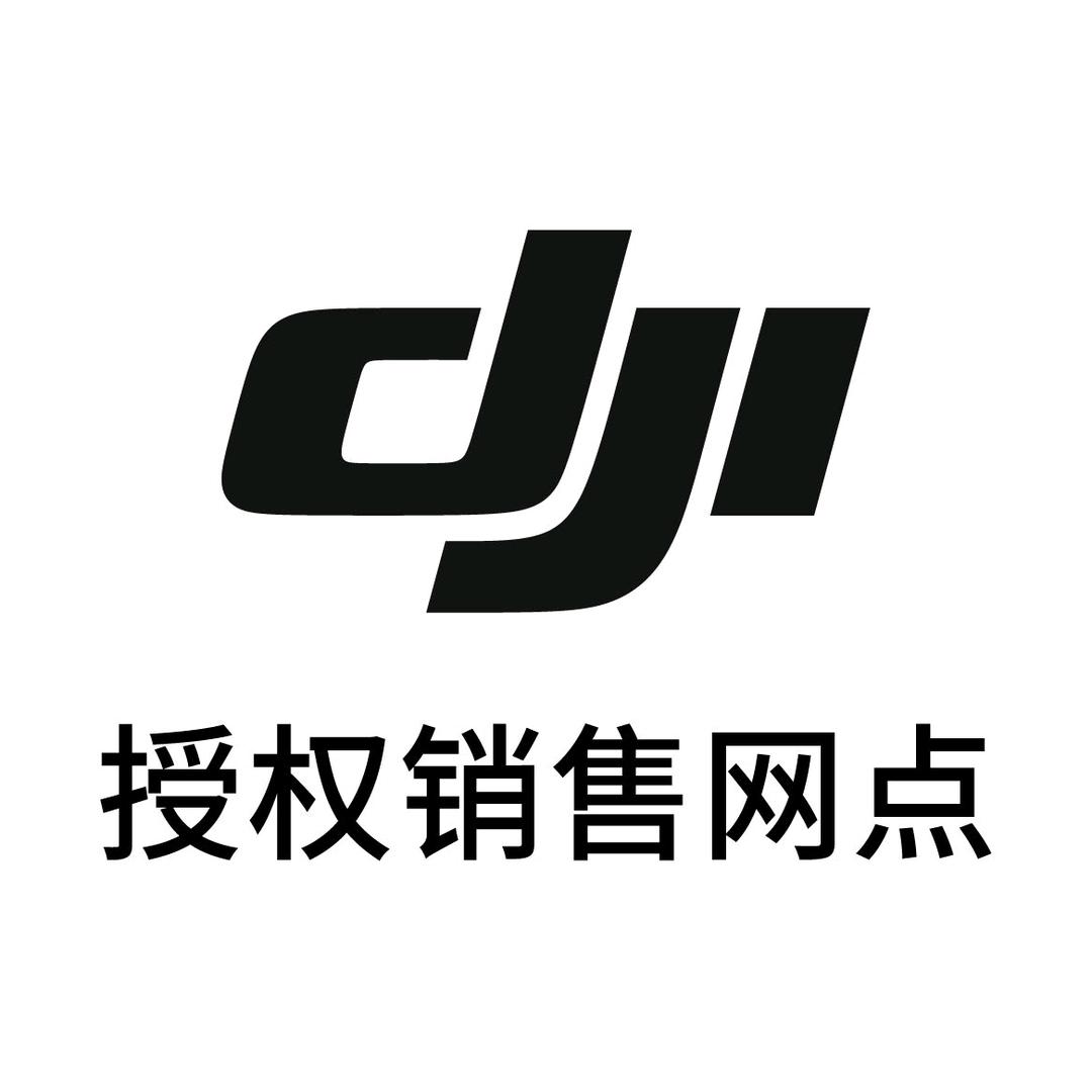DJI大疆乌鲁木齐佳信悦授权照材售点