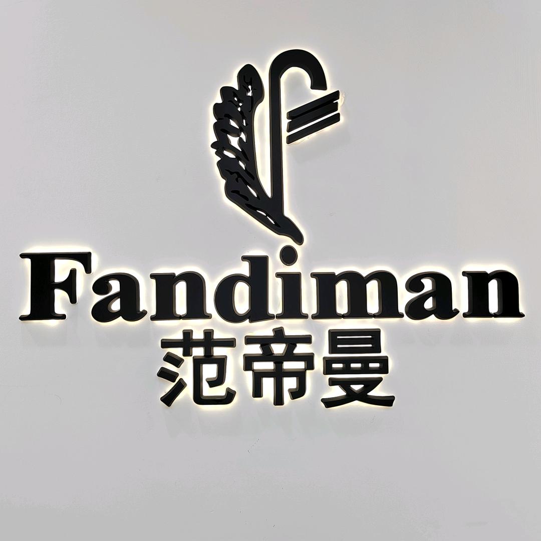 范帝曼服装工厂店