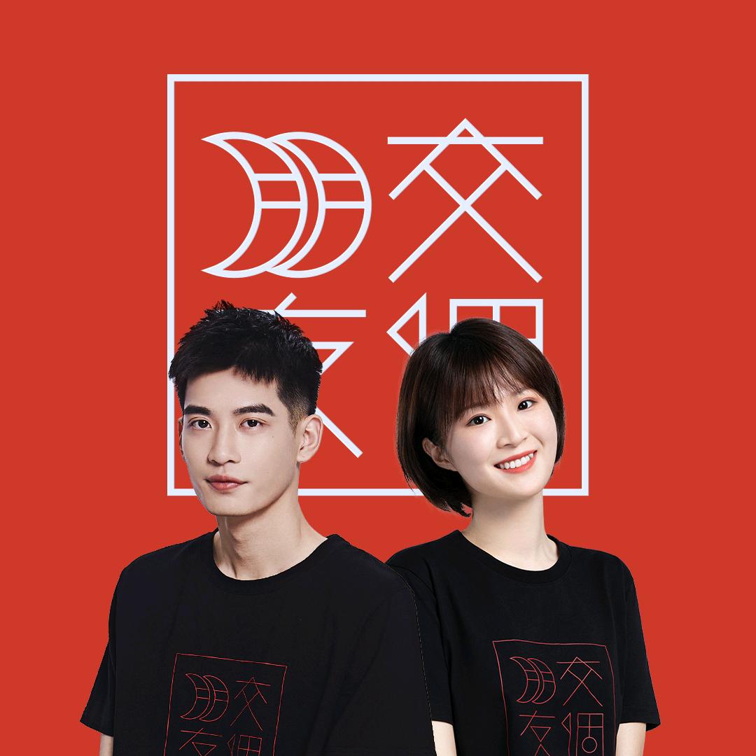 交个朋友童装童鞋爆品榜