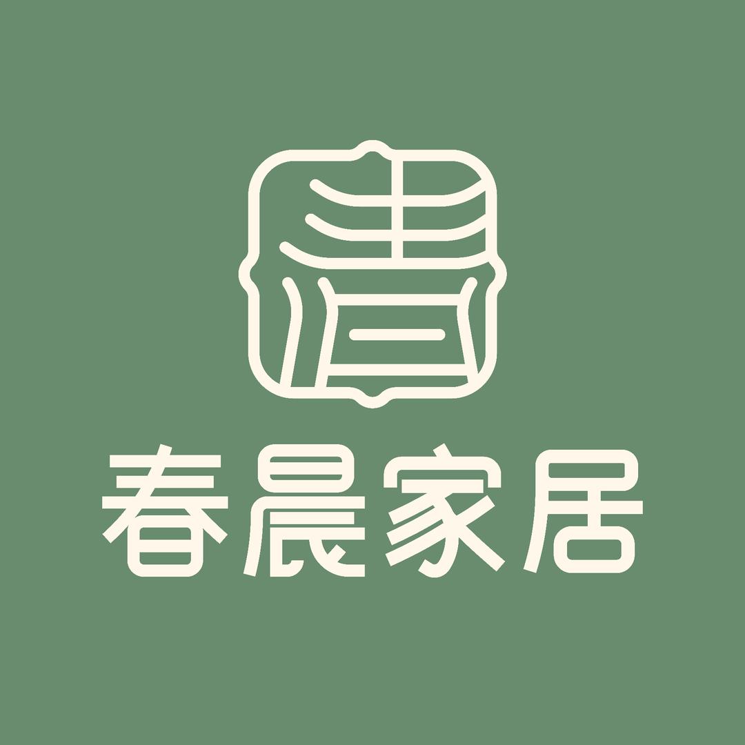 春晨家居
