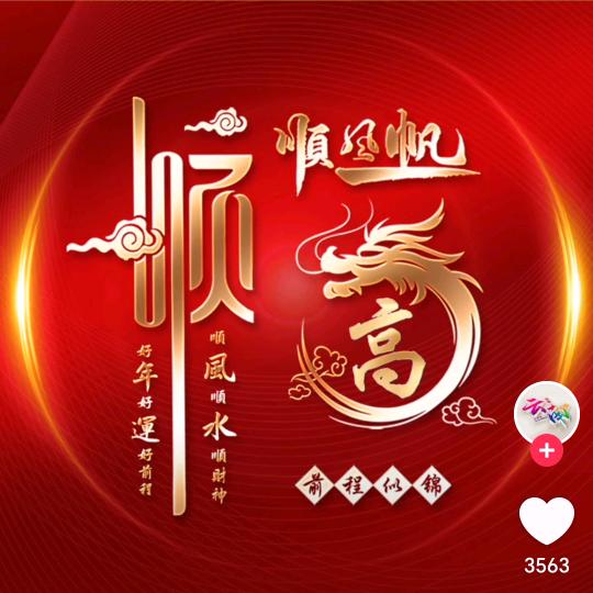 绍虎_2290466
