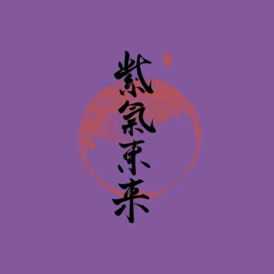 平平淡淡才能似水长流～