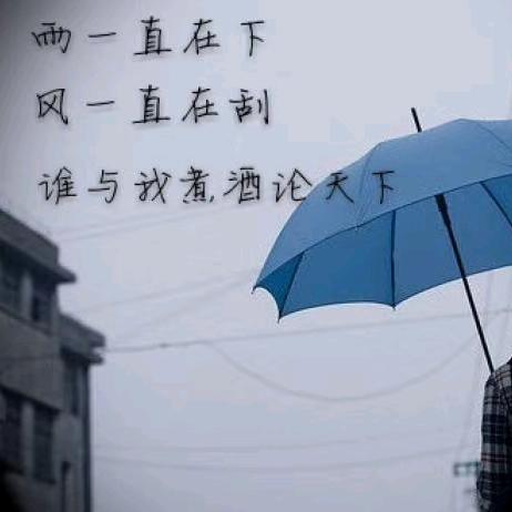 你是天忆那我是谁