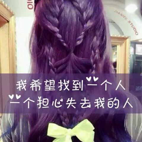 我很好哄，可你从来不试