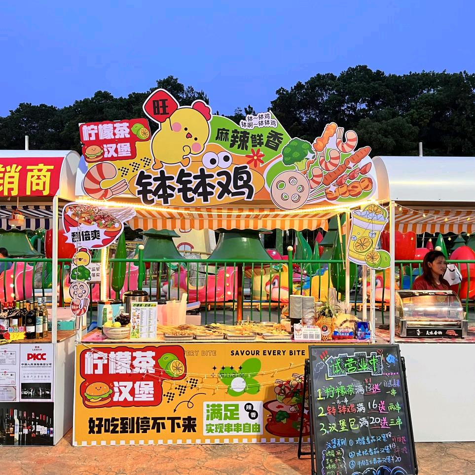 花贝の茶钵钵鸡