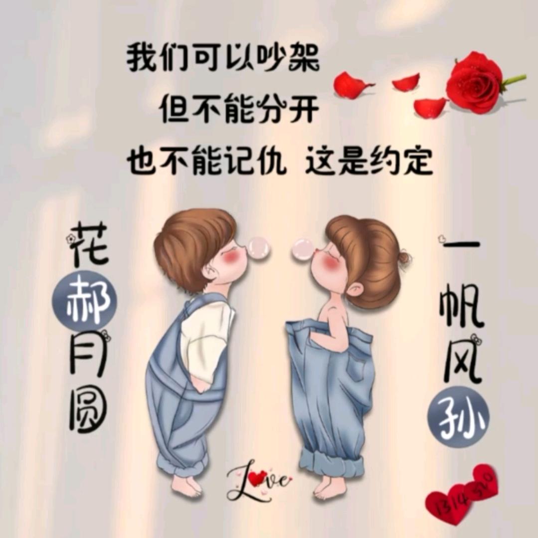 慧明轩