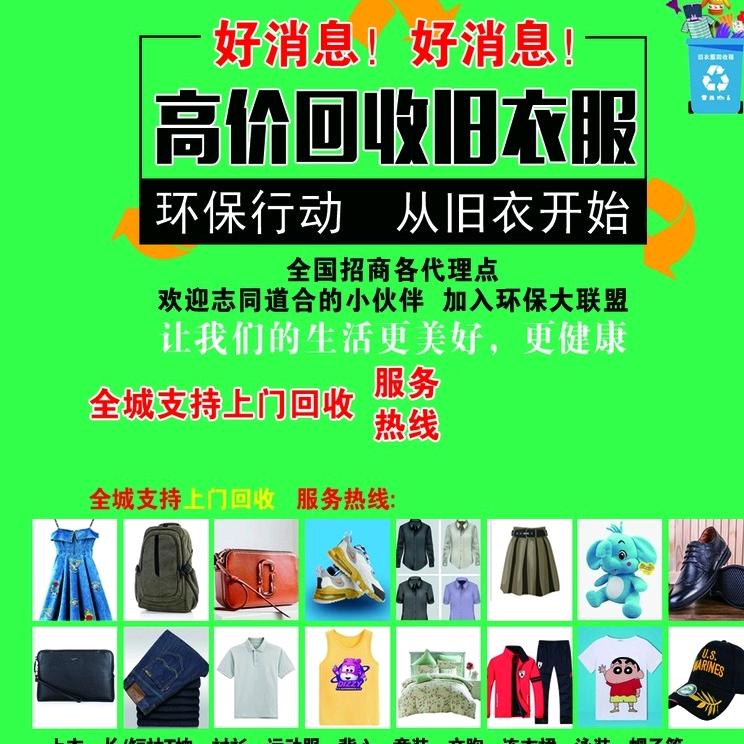 A收衣服的小哥