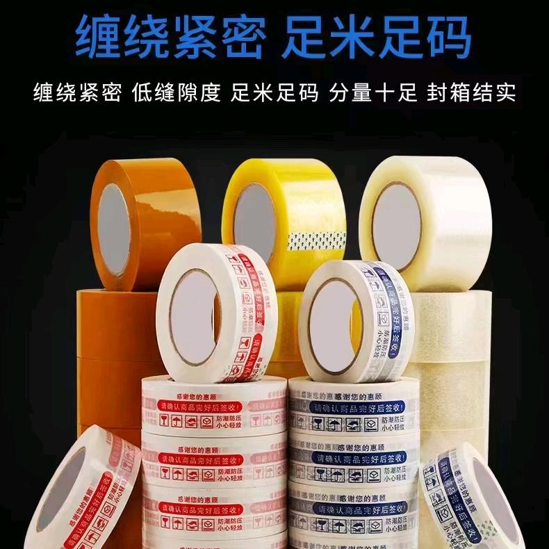 嚣张.叛逆