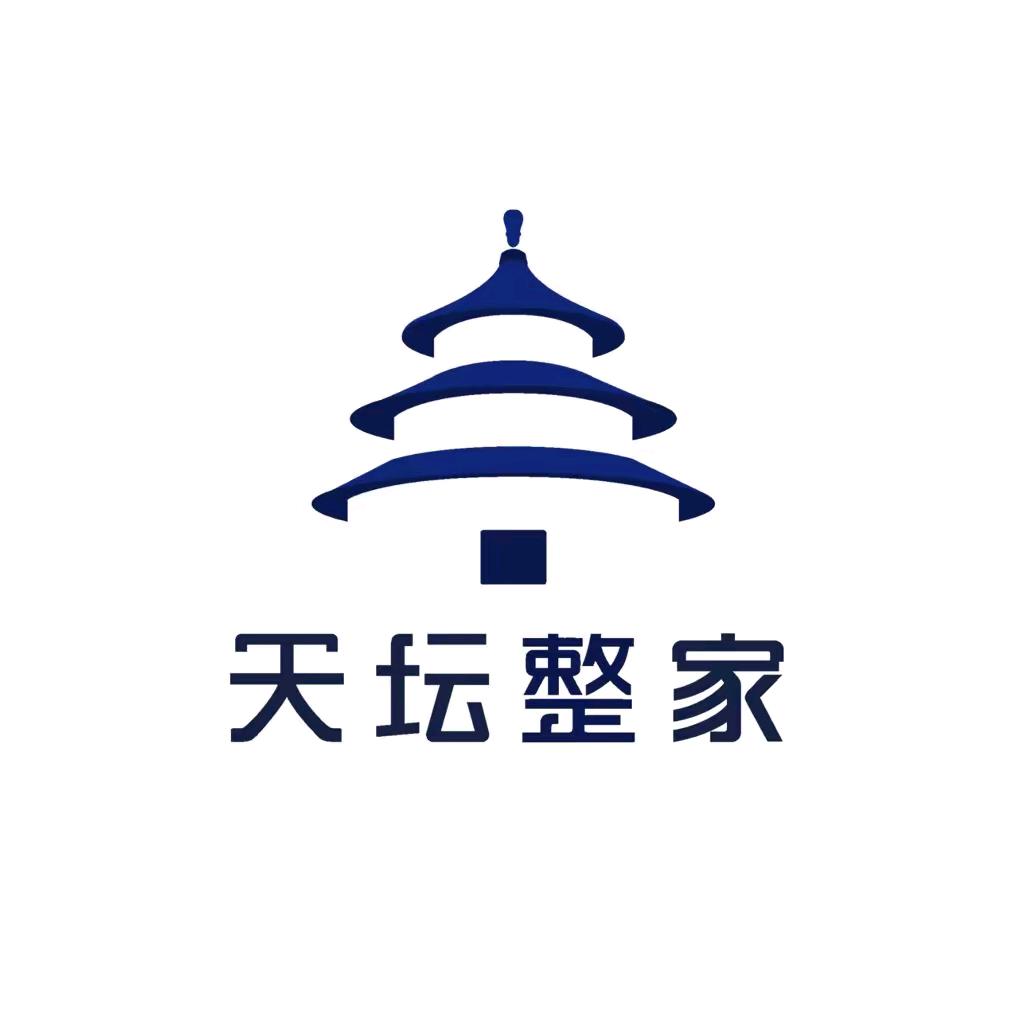 唐山天坛整家