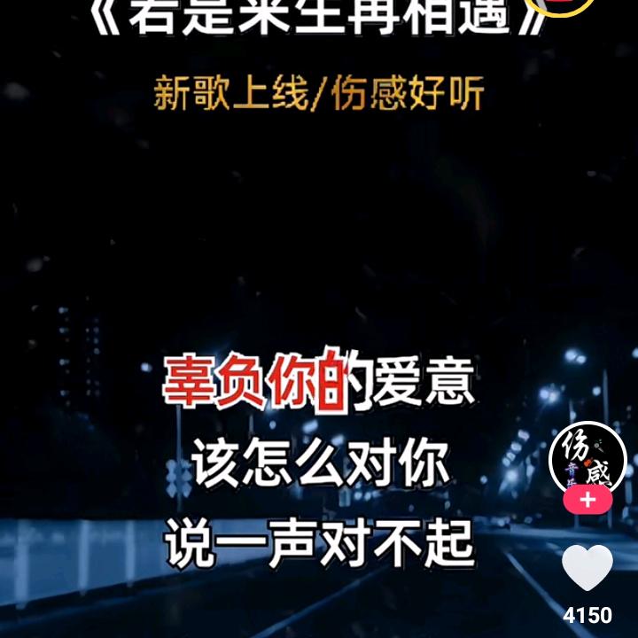 飞针麻将