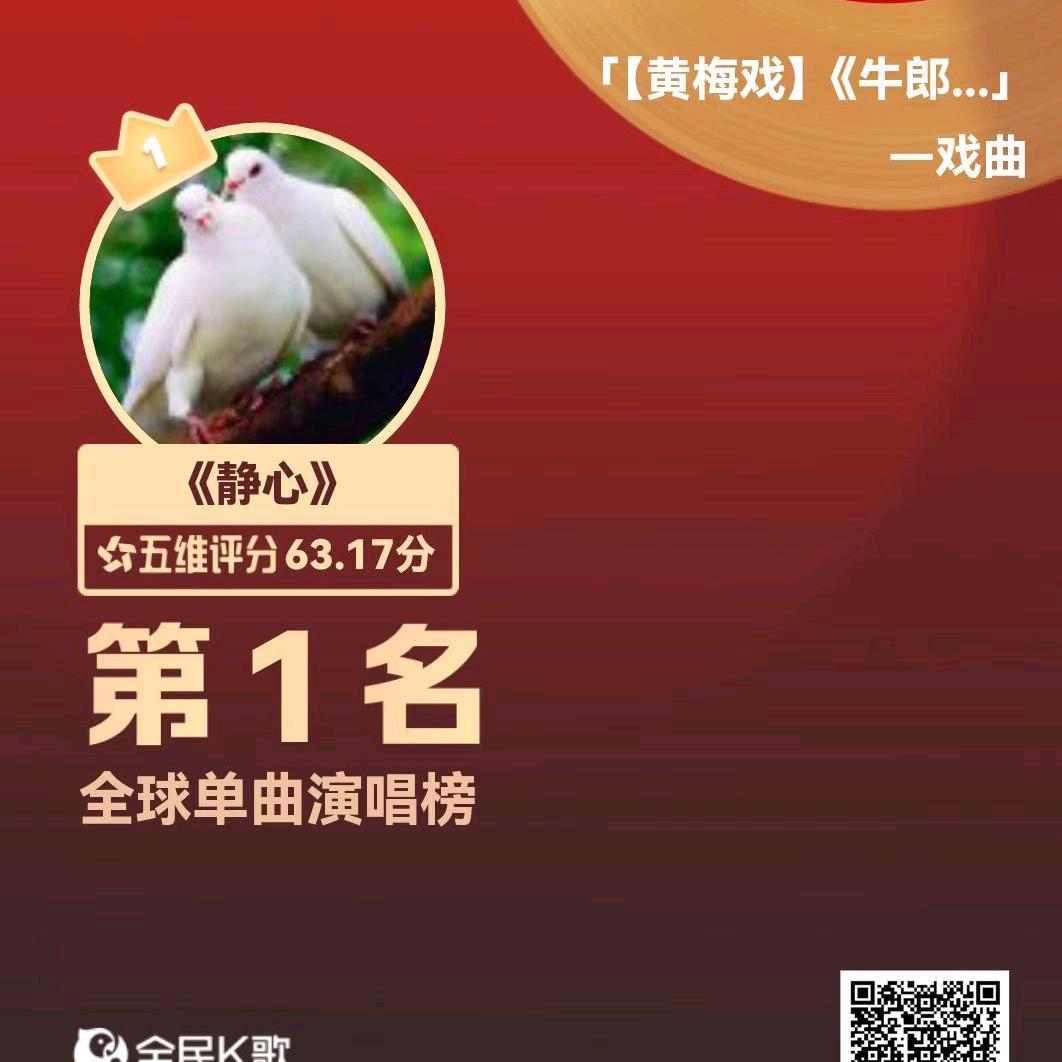 《静心》