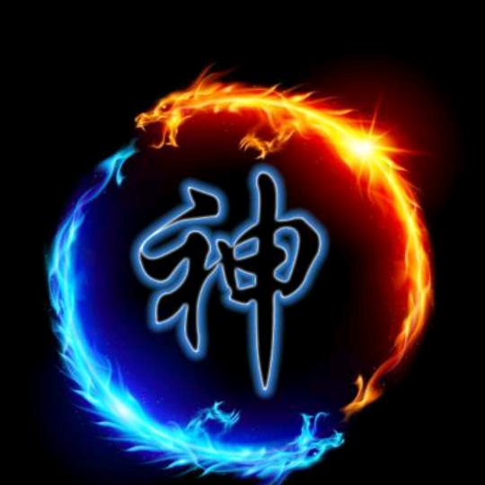 邪神