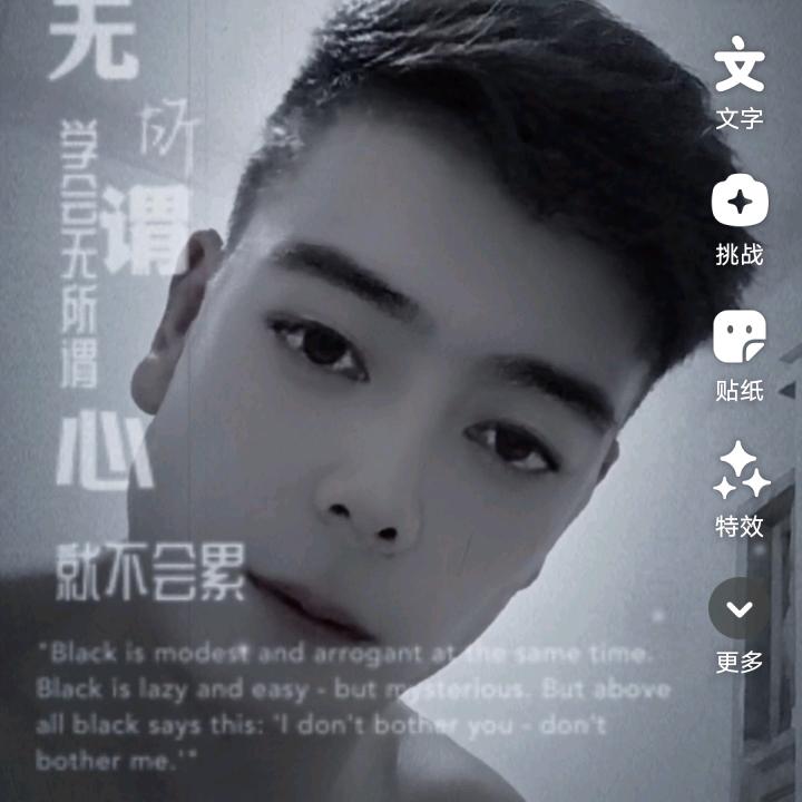 骑水牛洗澡淹死你