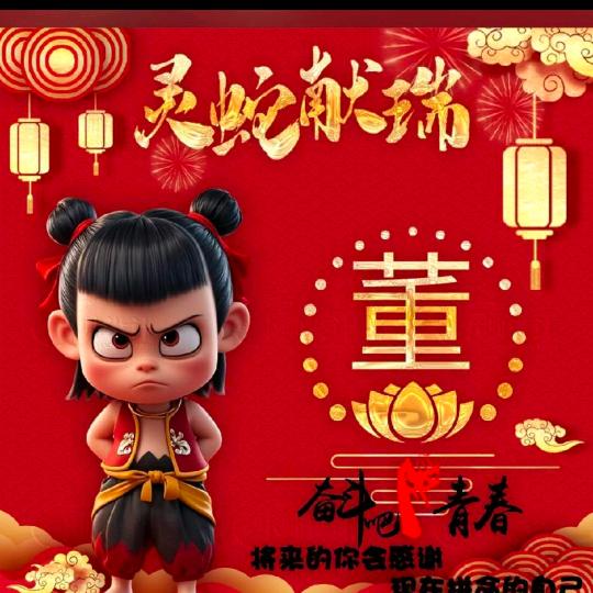琥珀莫忘初心