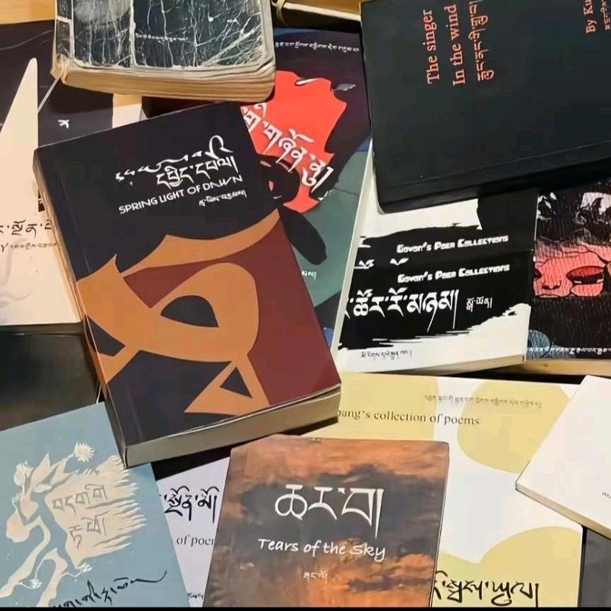 མགོན་🖕🖕👈