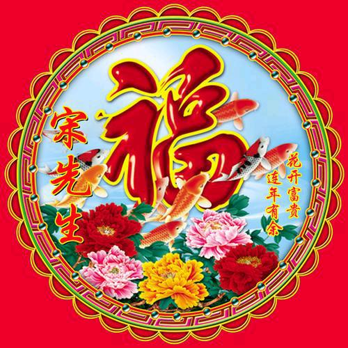 岁月静好.