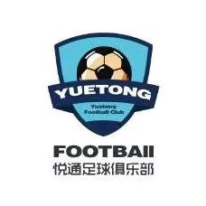 悦通足球俱乐部