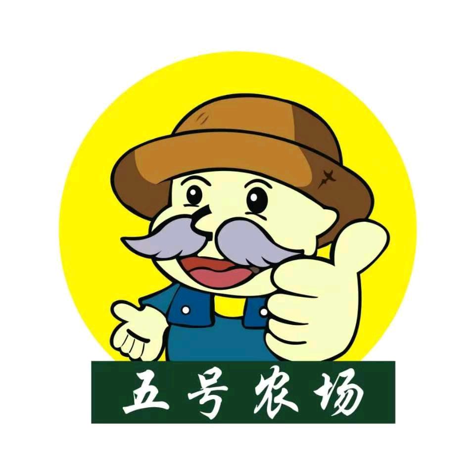 五号农场好物分享