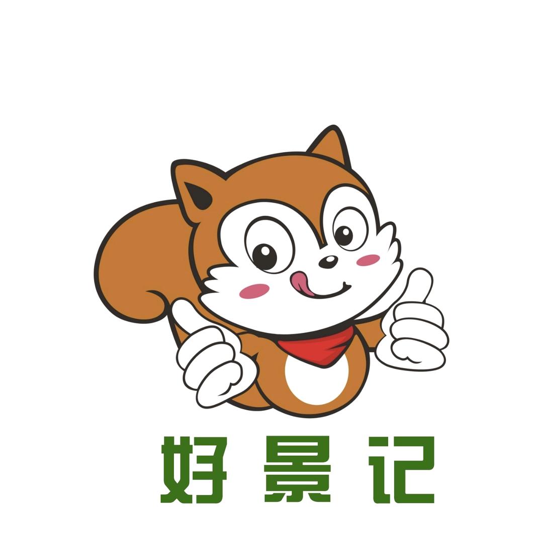 好景记团购批发