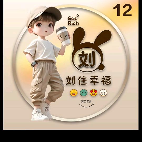 展望未来