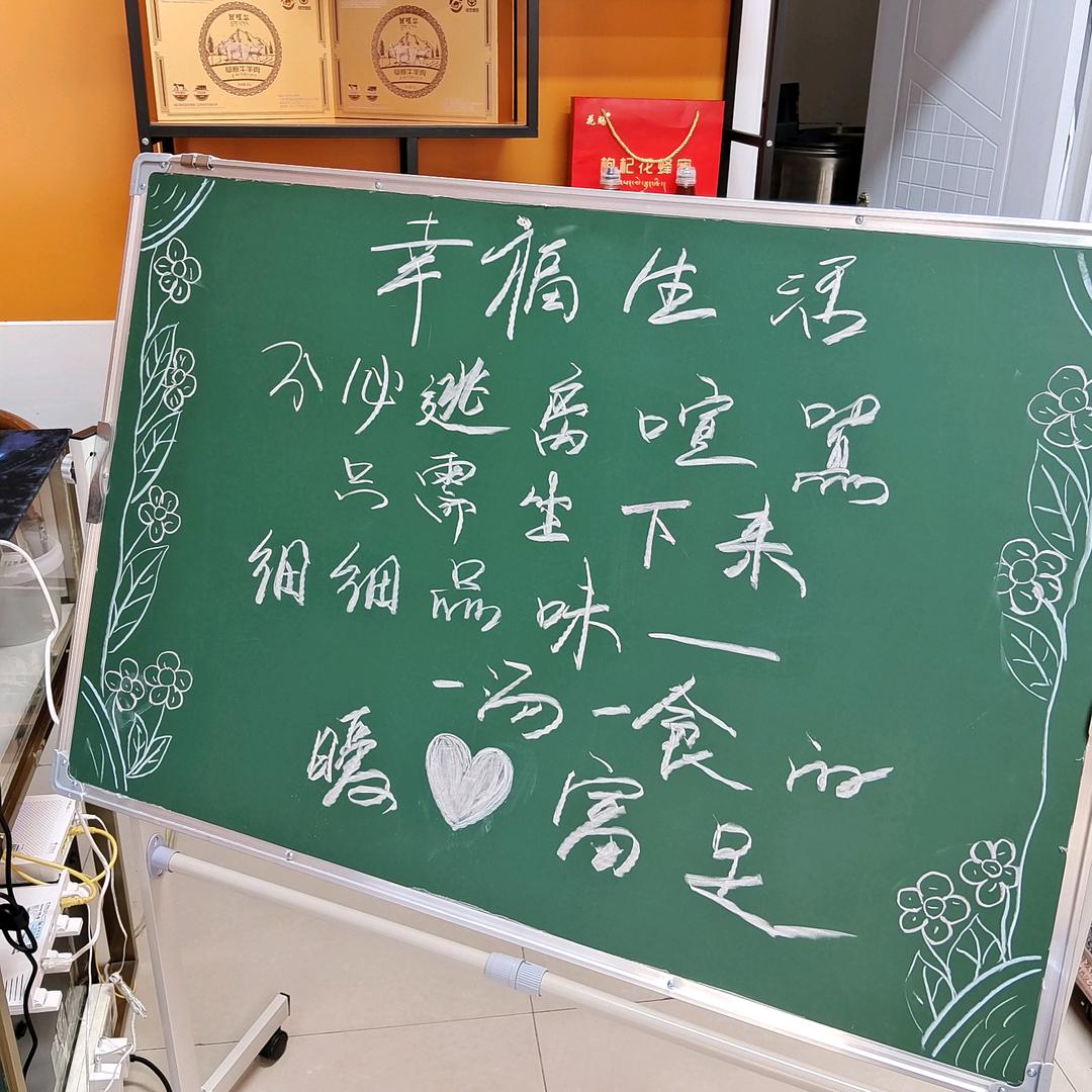 智嘎尔农产品展销馆